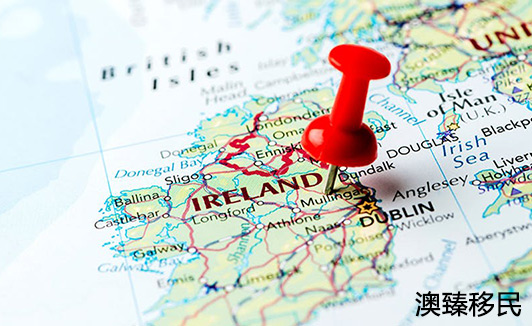 移民英国VS移民爱尔兰，两个英语系国家怎么选择1.jpg