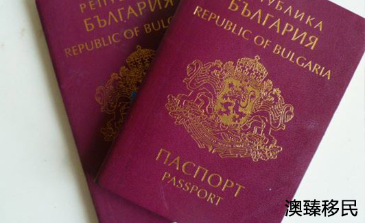 保加利亚移民条件，这次拿欧盟护照超级简单！2.JPG