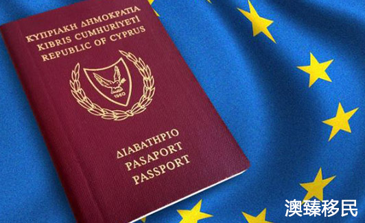 塞浦路斯护照免签国家都有哪些，最全名单汇总！.JPG