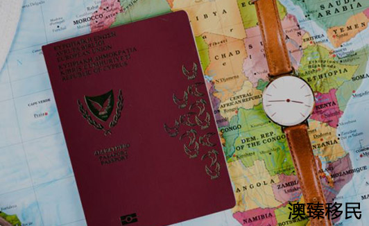 塞浦路斯护照有啥好，新移民全方面分享使用心得！1.JPG
